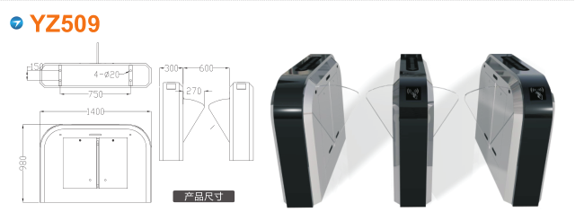 鄂托克旗翼闸四号