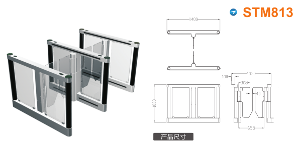 鄂托克旗速通门STM813