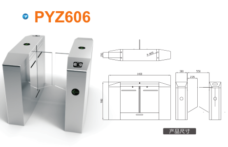 鄂托克旗平移闸PYZ606