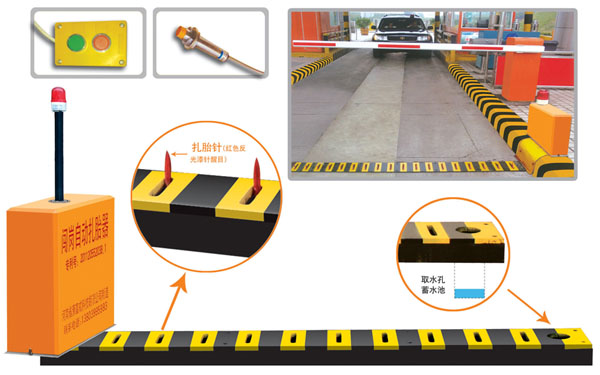 鄂托克旗V5 嵌入式闯岗自动扎胎器（阻车器）